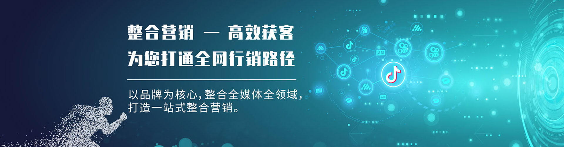 胶州信息流优化师